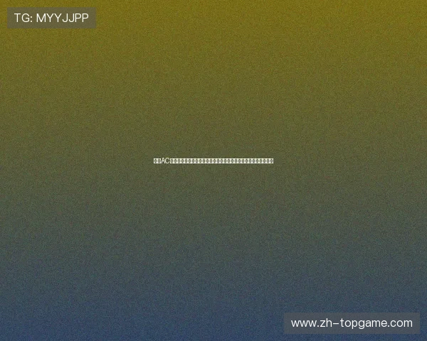 通过AC米兰体育直播平台，第一时间获取世界杯比赛最新战况与球队动态